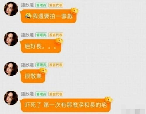 娱乐吃瓜爆料入口微博