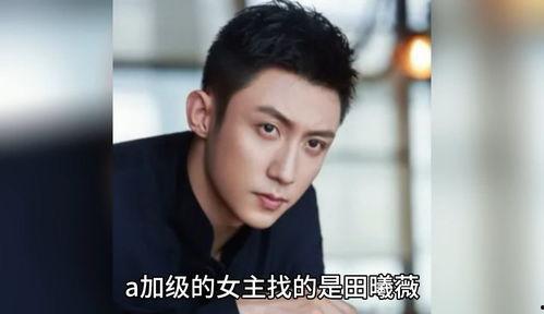 娱乐圈男明星吃瓜的是谁