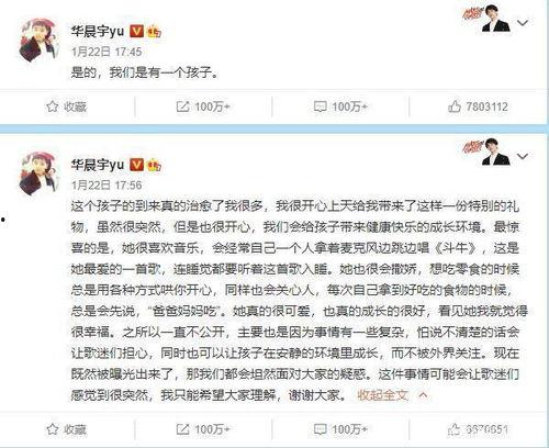 娱乐吃瓜隐婚视频