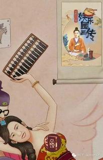 娱乐圈画传秘籍看图吃瓜,图解明星幕后故事，揭秘吃瓜真相