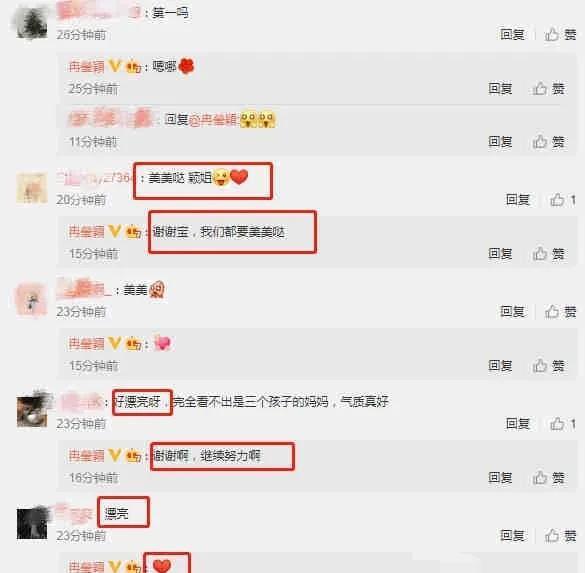 吃瓜娱乐主播消息,娱乐江湖风云再起