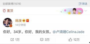 南昌吃瓜娱乐圈微博号,揭秘幕后故事