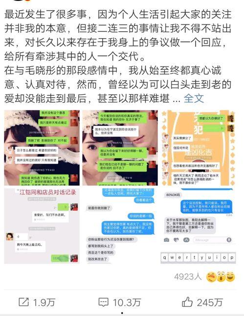 吃娱乐圈瓜的软件,揭秘明星幕后故事，独家爆料等你来探！