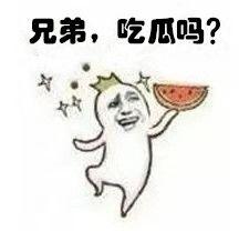吃瓜是什么表情,揭秘网络流行语背后的趣味与内涵