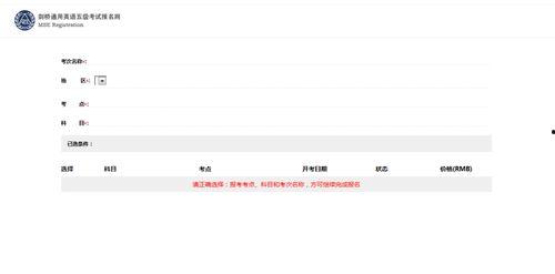吃瓜娱乐账号注册流程,轻松注册吃瓜娱乐账号，开启你的娱乐之旅！