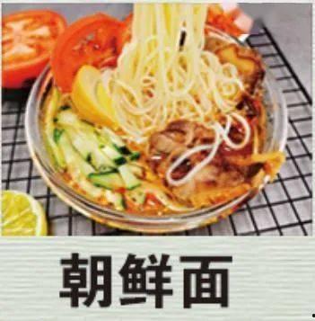 娱乐圈吃瓜爆料吃面,明星面馆风云录