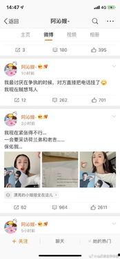 娱乐圈吃瓜音效,吃瓜音效背后的秘密大起底