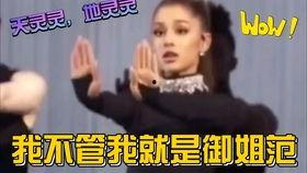 娱乐吃瓜大晨,揭秘娱乐圈幕后故事