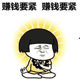 娱乐吃瓜酱考研,考研之路不再孤单