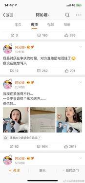 娱乐圈吃瓜专业术语,揭秘明星幕后故事与八卦风云