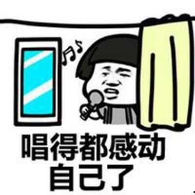 娱乐吃瓜酱名言大全搞笑