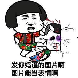 微信吃瓜表情为什么突然没有了,原因揭秘