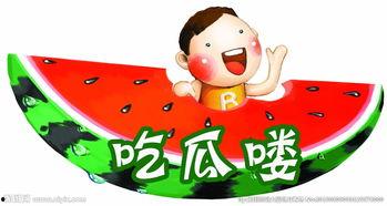 吃瓜娱乐图片,揭秘娱乐圈幕后趣闻