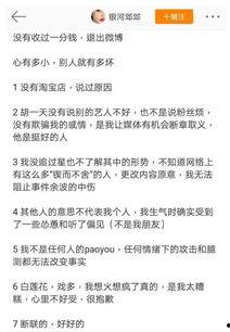 娱乐圈小说女主吃瓜