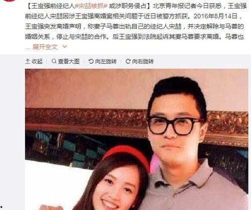 娱乐圈现场吃瓜事件真相
