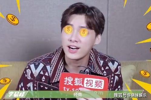 娱乐圈吃瓜王鹤棣是谁啊,他是如何成为热门话题的？