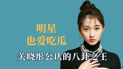 娱乐圈吃瓜王鹤棣是谁啊,他是如何成为热门话题的？