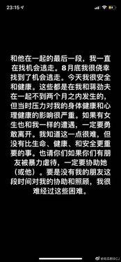 吃瓜群众cj微博微博,揭秘娱乐圈幕后真相