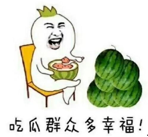 吃瓜娱乐大杂烩,吃瓜群众眼中的明星大杂烩