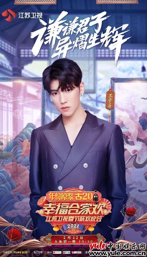 娱乐吃瓜君少班主,揭秘娱乐圈幕后风云